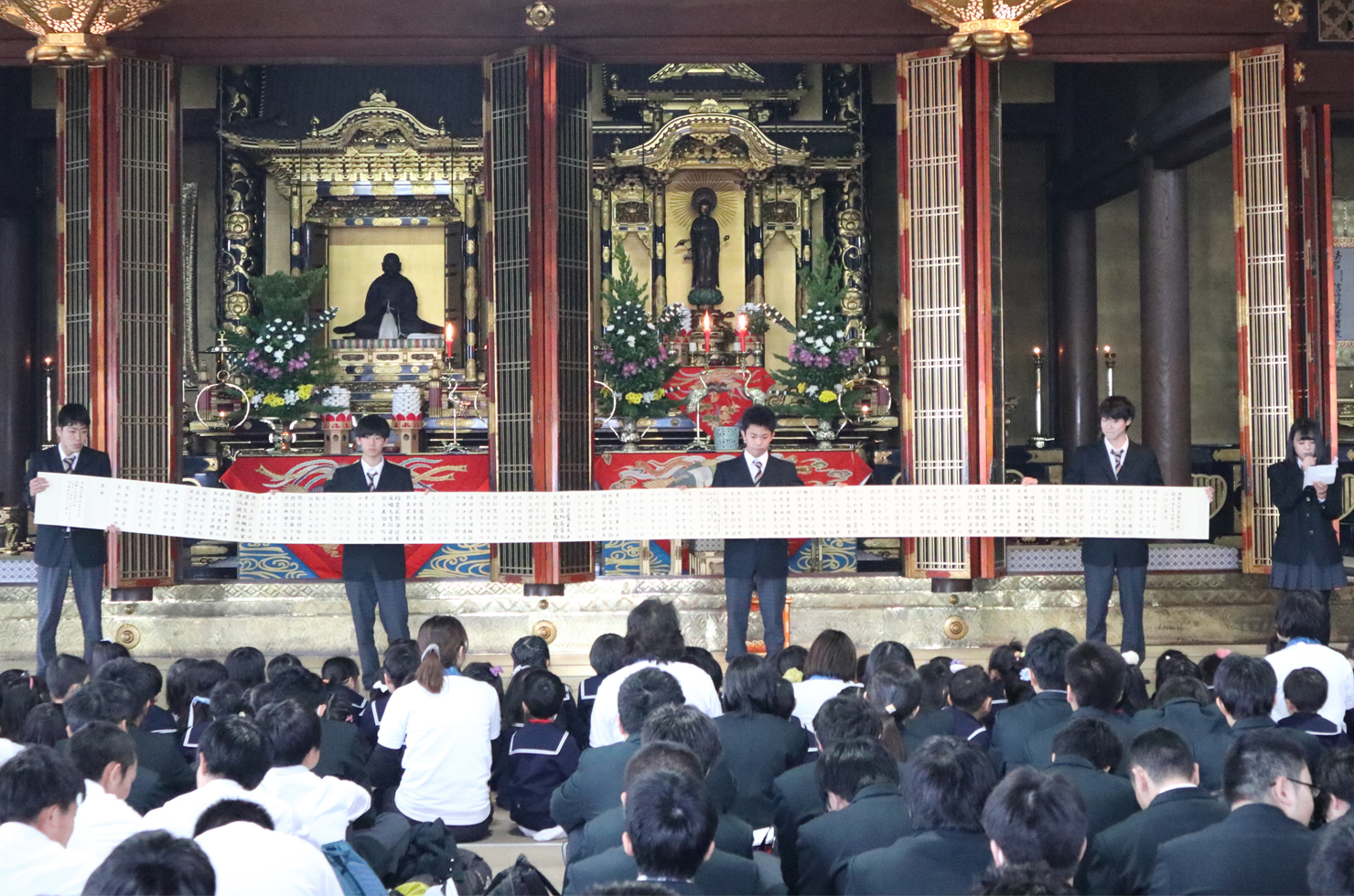 大谷学園 学園訓