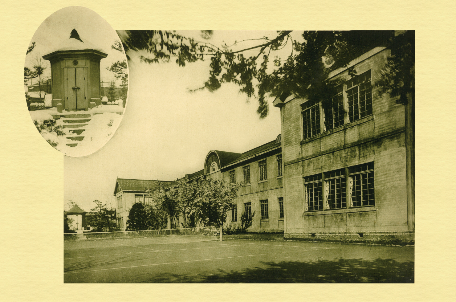 学園訓